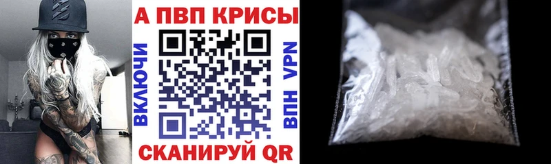 A PVP СК Южно-Сухокумск