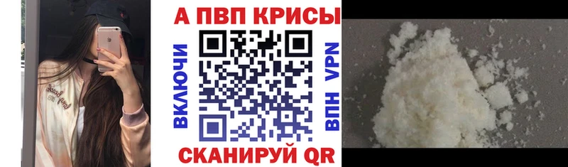 купить  сайты  Южно-Сухокумск  APVP Соль 