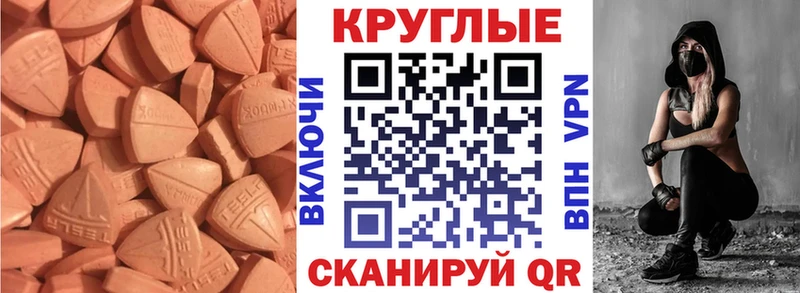 ЭКСТАЗИ 250 мг  наркота  Южно-Сухокумск 