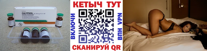 Кетамин ketamine  где купить наркоту  Южно-Сухокумск 
