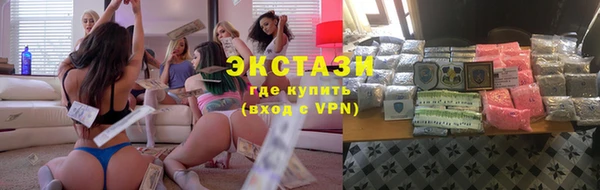 MDMA Белоозёрский