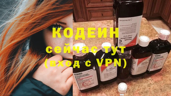 MDMA Белоозёрский