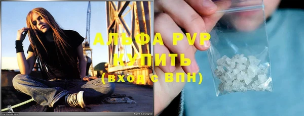 таблы Белокуриха
