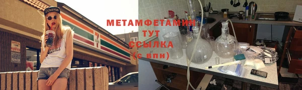 таблы Белокуриха