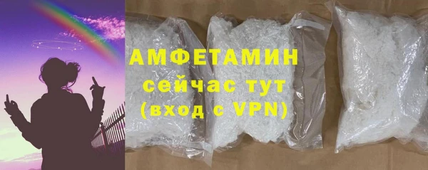 наркотики Рославль