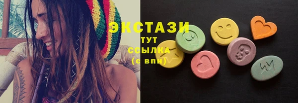 MDMA Белоозёрский