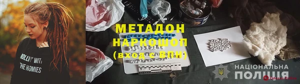 MDMA Белоозёрский
