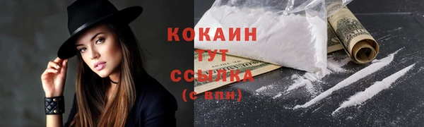 таблы Белокуриха