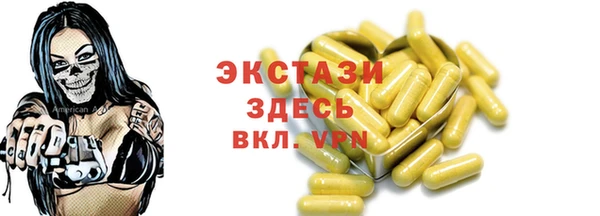 MDMA Белоозёрский