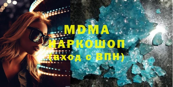 таблы Белокуриха
