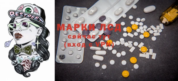 MDMA Белоозёрский