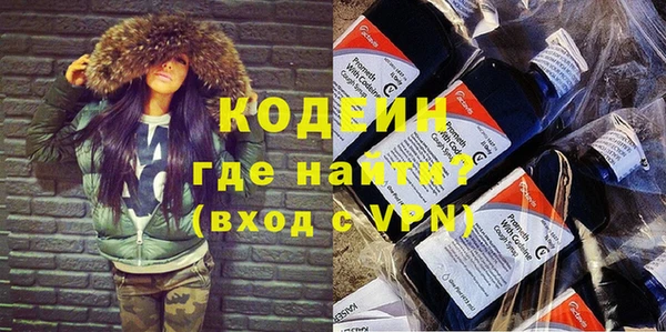 таблы Белокуриха