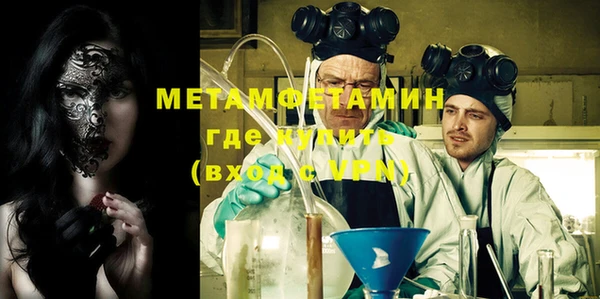 таблы Белокуриха