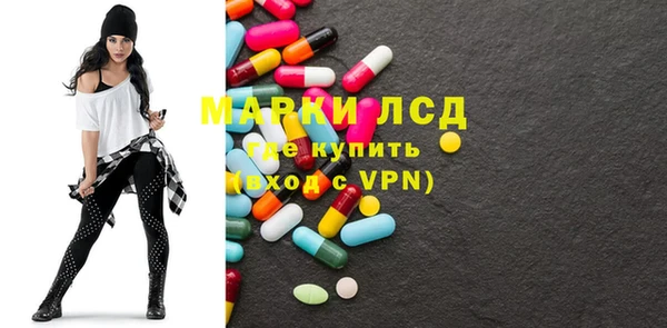 MDMA Белоозёрский