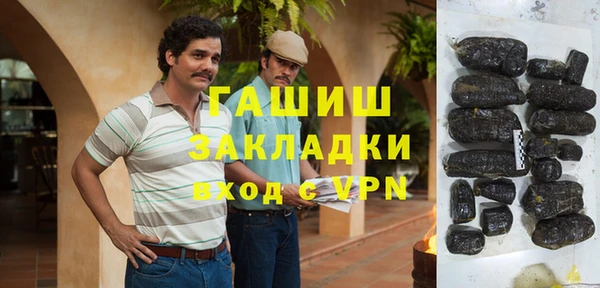 таблы Белокуриха