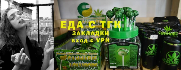 таблы Белокуриха