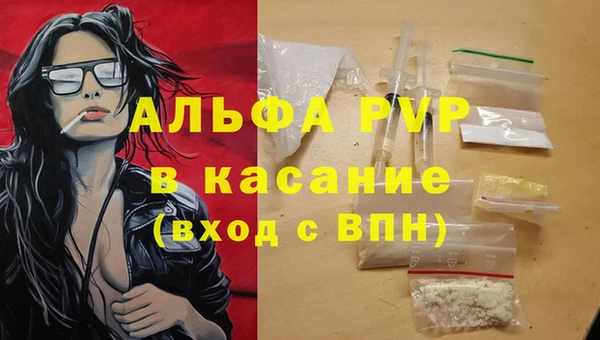 таблы Белокуриха