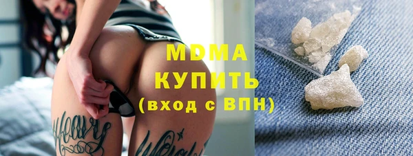 таблы Белокуриха