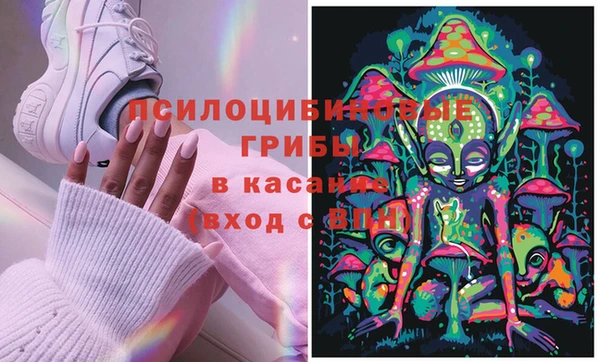 MDMA Белоозёрский