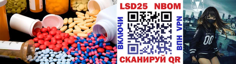 ЛСД экстази кислота  Южно-Сухокумск 