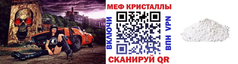 Мефедрон VHQ дарнет шоп маркетплейс официальный сайт Южно-Сухокумск omg как зайти
