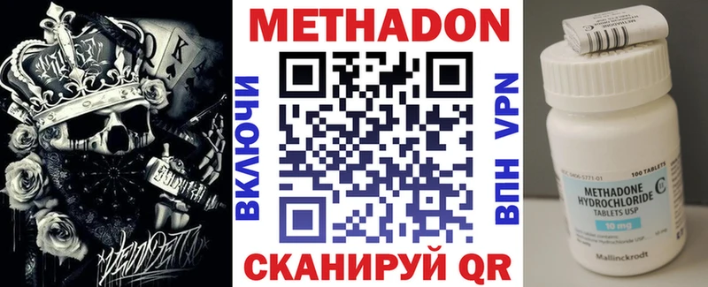 купить  сайты  блэк спрут сайт  Метадон мёд  маркетплейс Telegram  Южно-Сухокумск 