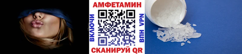 МЕТАМФЕТАМИН витя  Южно-Сухокумск 