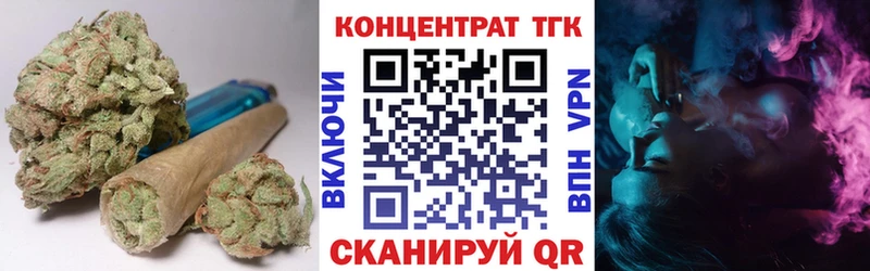 купить   Южно-Сухокумск  Дистиллят ТГК концентрат 